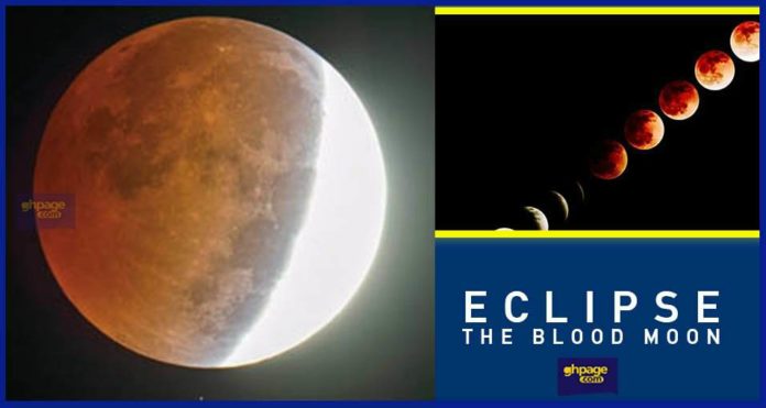 Ghana to experience blood moon on July 27