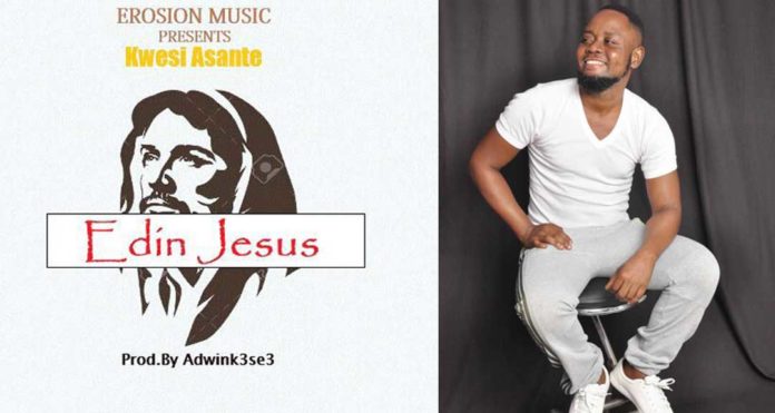 Urban Gospel artist, Kwesi Asante releases Edin Jesus