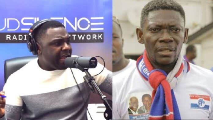 Agya Koo