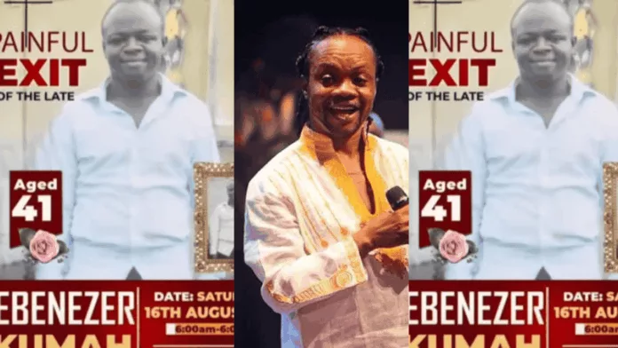 Daddy Lumba